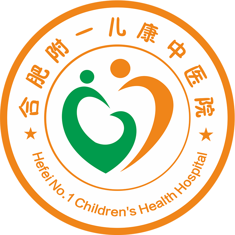 合肥附一儿康中医院